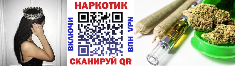 Какие есть наркотики Починок МЕГА tor Галлюциногенные грибы APVP АМФЕТАМИН Меф мяу мяу КОКАИН Марихуана
