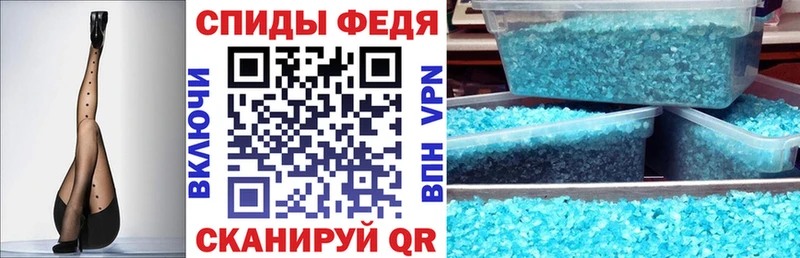 наркошоп Починок Amphetamine Premium