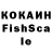 КОКАИН 99% Bjo Okem