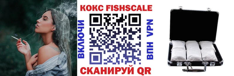 Cocaine FishScale Починок