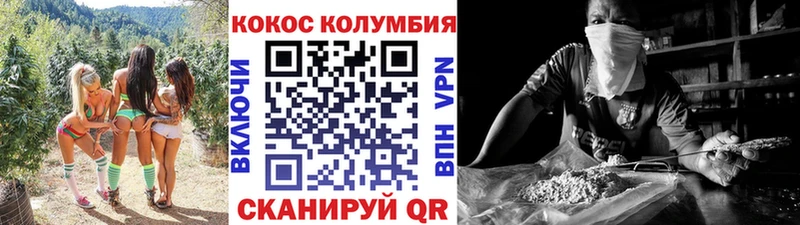 COCAIN 99%  блэк спрут вход  Починок 