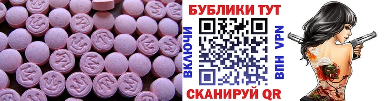 ЭКСТАЗИ 99% маркетплейс состав Починок