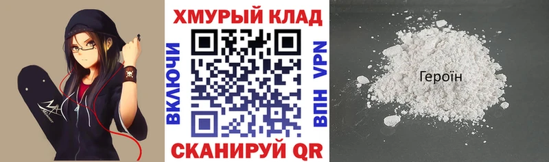 блэк спрут зеркало  Починок  Героин гречка 
