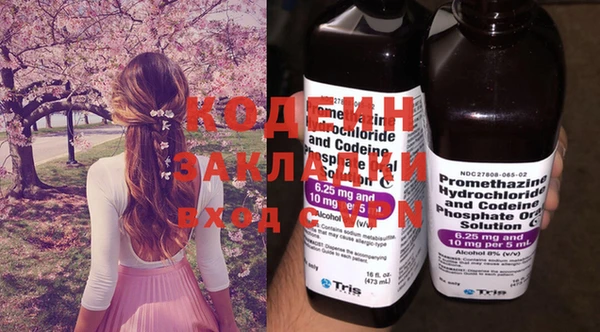 кокаин премиум Армянск