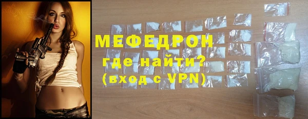 кокаин премиум Мегион