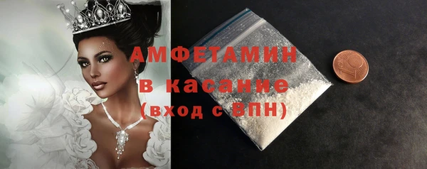 сатива Арсеньев