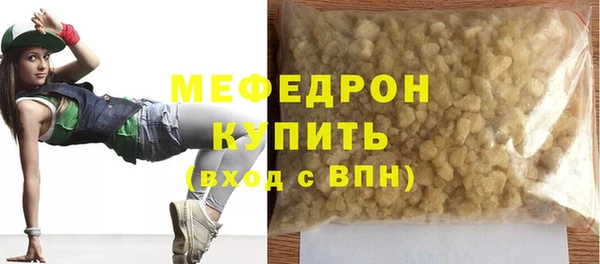 сатива Арсеньев