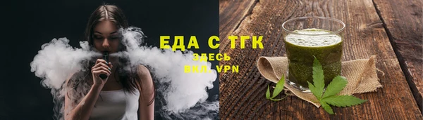 кокаин премиум Армянск