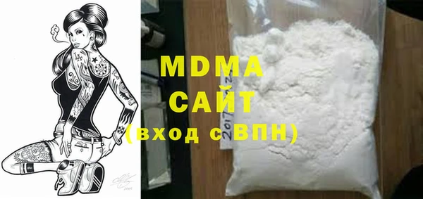 сатива Арсеньев