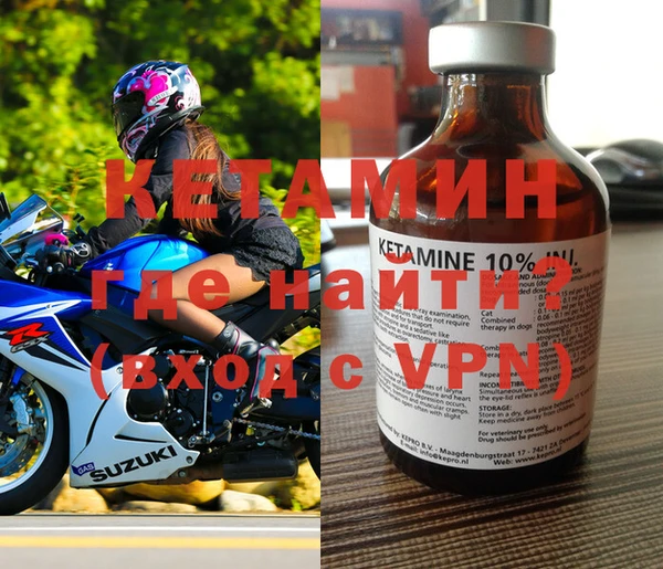 альфа пвп VHQ Балабаново