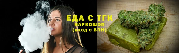 сатива Арсеньев