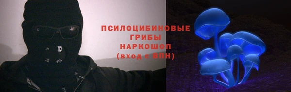 альфа пвп VHQ Балабаново