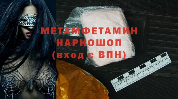 кокаин премиум Армянск