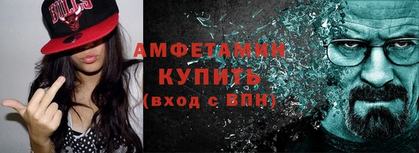 кокаин премиум Армянск