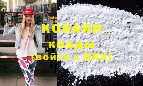 соль курить ск Медвежьегорск