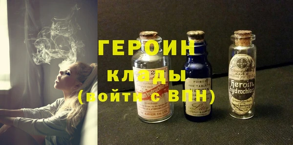 сатива Арсеньев