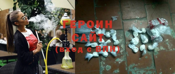 кокаин премиум Армянск