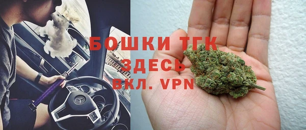 кокаин премиум Армянск