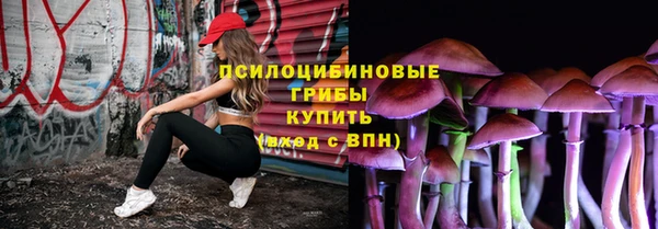 кокаин премиум Армянск