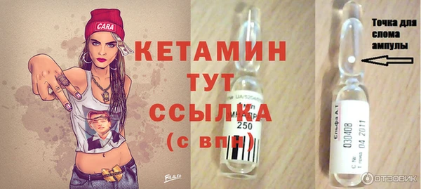 дистиллят марихуана Медногорск