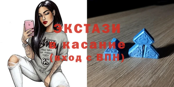 кокаин премиум Армянск