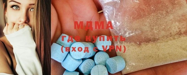 кокаин премиум Армянск
