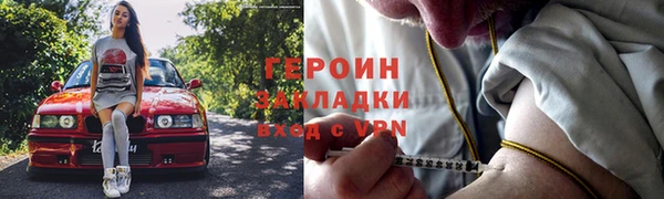spice Балахна