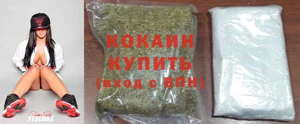 кокаин премиум Армянск