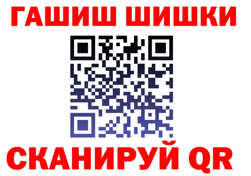 ГАШИШ убойный зеркало это MEGA Починок