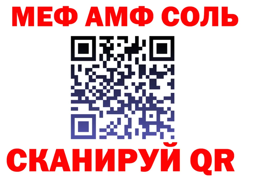 АМФ 97% ссылки это МЕГА Починок