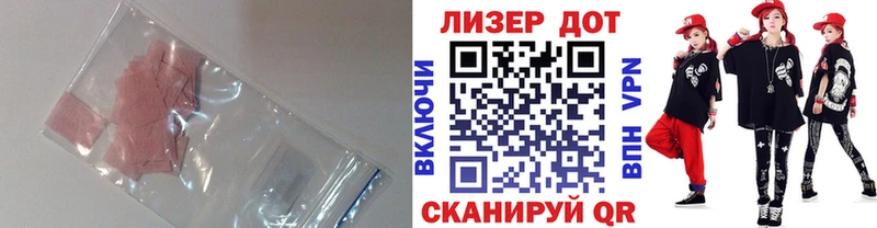 гидра рабочий сайт  купить наркотики цена  Починок  Лсд 25 экстази кислота 
