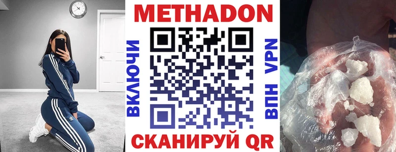 МЕТАДОН белоснежный  дарк нет Telegram  Починок  цены  
