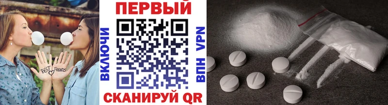как найти закладки  Починок  МЕТАМФЕТАМИН Декстрометамфетамин 99.9% 