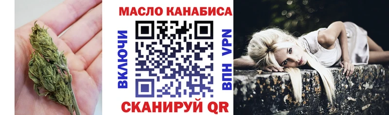 наркотики  Починок  Дистиллят ТГК концентрат 