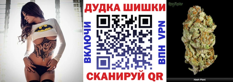 Шишки марихуана Ganja  где купить   Починок 